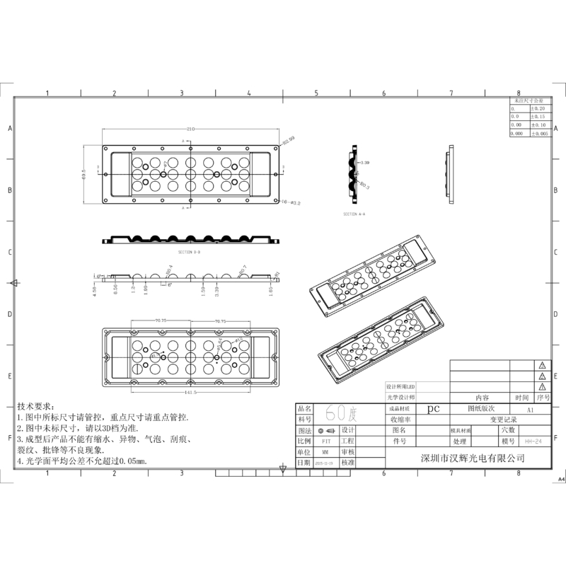 21x3030 LED Lens 60 Degree 210x69.5mm PC Material 92% Transmittance