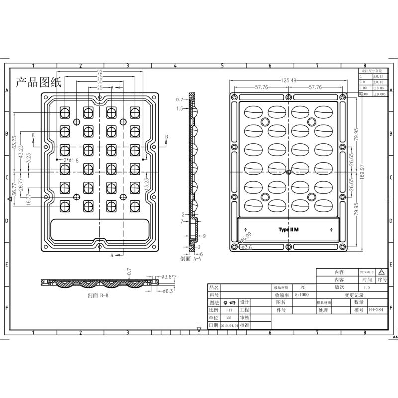 96pcs 3030 LED Street Light Lens 92% Transmittance 160×125.49mm