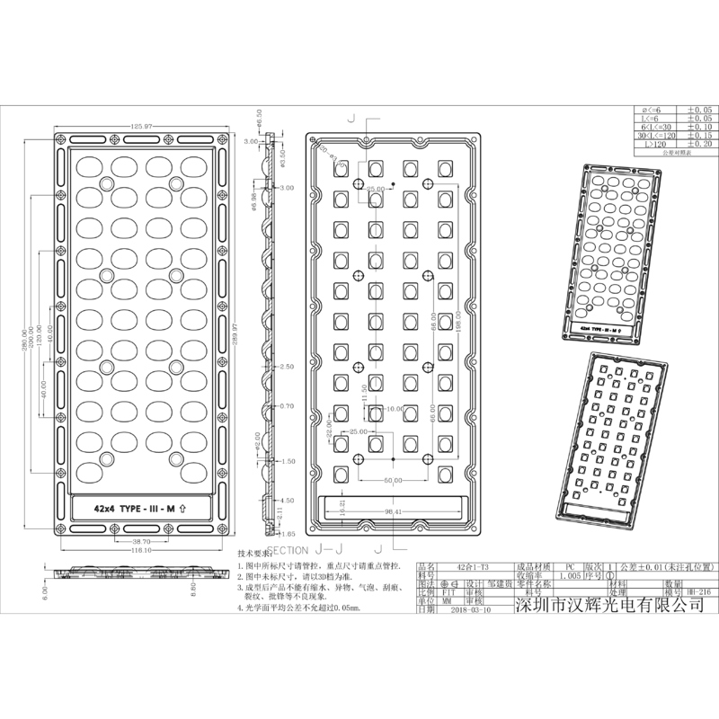 290*126mm Size 168pcs 3030LEDs Waterproof Uniform Light Output Street Lighting Lens