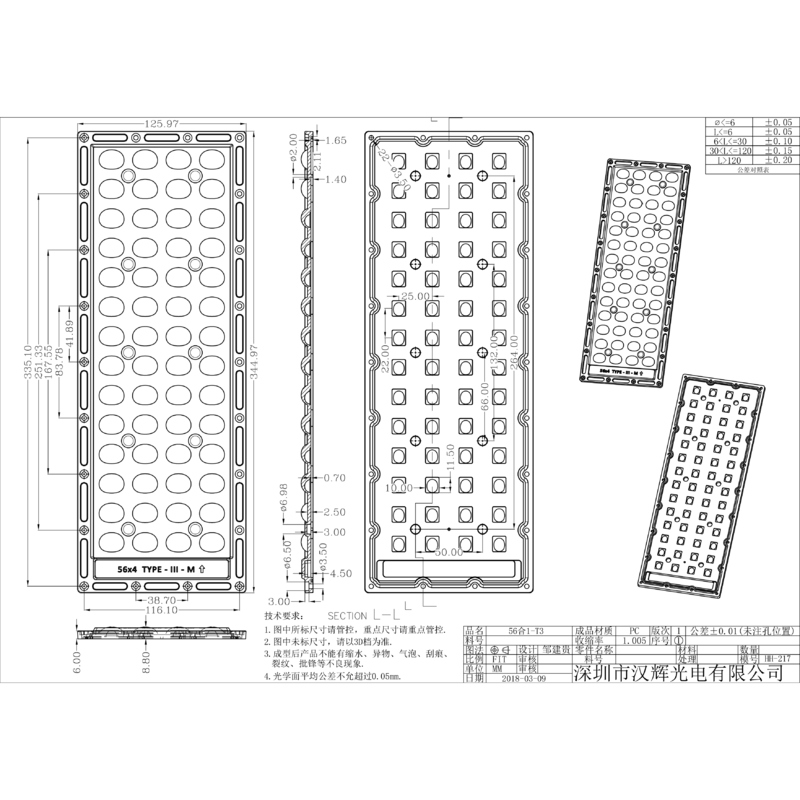 345*130mm Size 224pcs 3030LEDs High Transmittance Durable Material Street Lighting Lens 