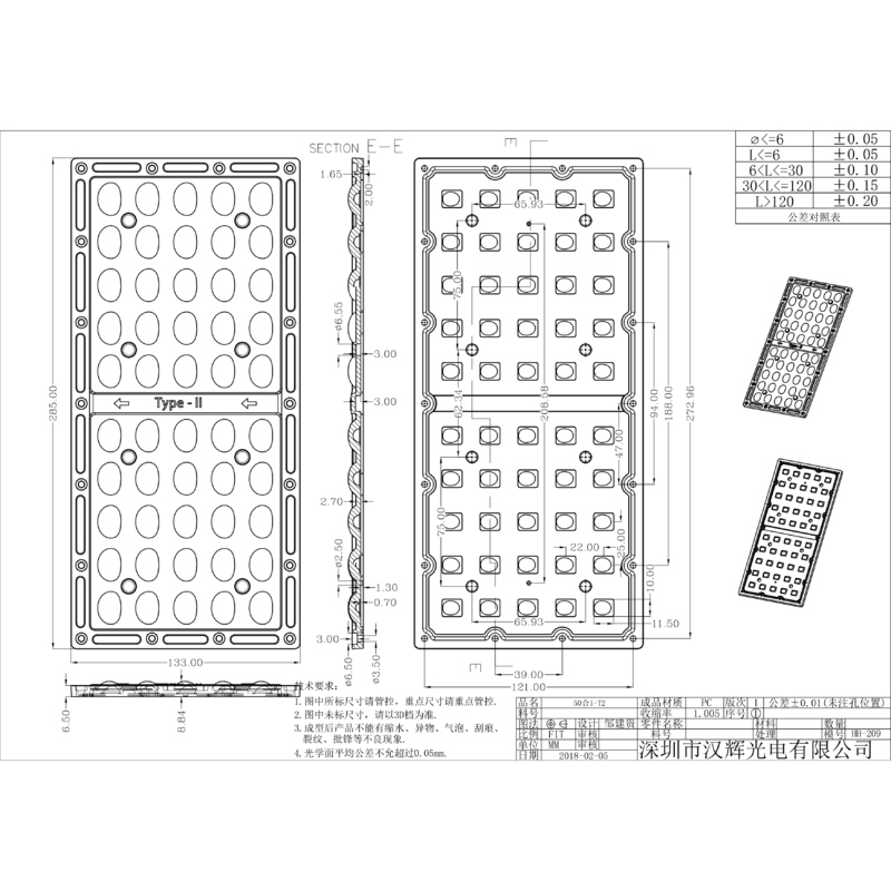 200pcs 3030LEDs Eco PC Material Low Glare Screw Installation High Lumen Led Street Light Lens